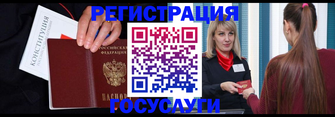 купить прописку в Омутнинске